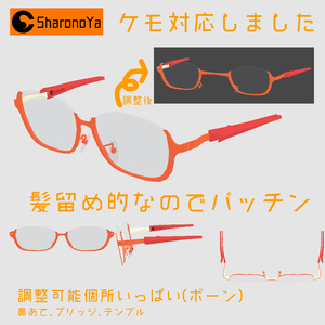 [眼鏡]アンダーリム眼鏡_Sharono(SHG-18-1201_sharono、SHG-21-0102L_sharono) 缩略图 2