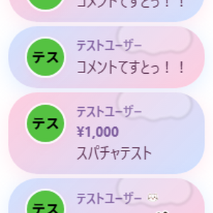 【わんコメテンプレート】シンプルデザイン「コットンキャンディ」【コメントCSS】