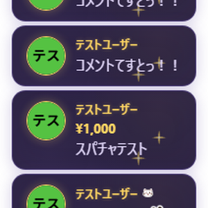 【わんコメテンプレート】シンプルデザイン「スターライトファンタジー」【コメントCSS】