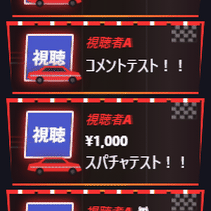 【わんコメテンプレート】シンプルデザイン「スピードレーサー」【コメントCSS】