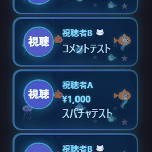 【わんコメテンプレート】シンプルデザイン「アクアリウム・ドリーム」【コメントCSS】