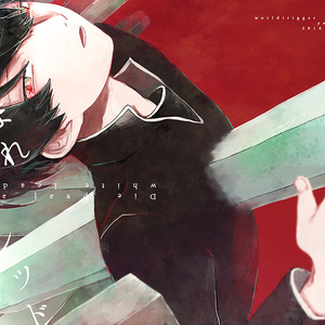 【米三輪】染まれホワイトレッド