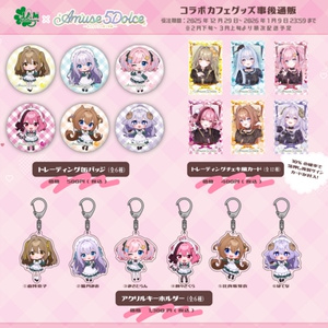 伊草ハルカ(キョンシー) - サマーオイル - BOOTH