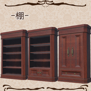 3Dモデル ロココ調テーブル } Rococo Style Table - Ninth Nerve