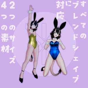 ウルキ用 バニースーツ - Bunny Suit for Uruki - 「ウルキ・Uruki」 缩略图 5