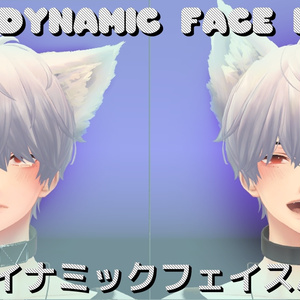 [Minase Dynamic Face Packs!!] ミナセダイナミックフェイスパック！！