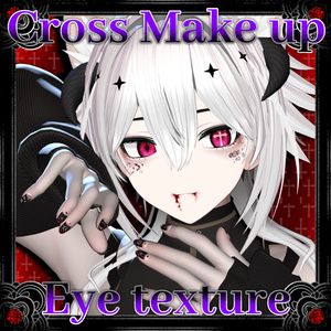 【リンフェイ : Rinfei_RE】 ✝️Cross_Make up + Eye texture✝️