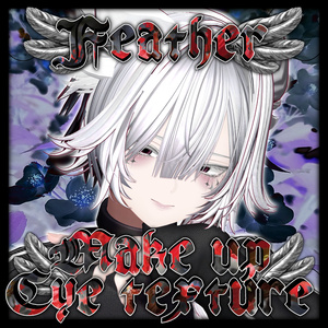 【断罪 : Danzai_RE】 🪶feather_Make up + Eye texture🪶