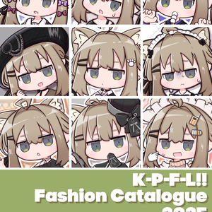 【VketReal2025Winter新刊】K-P-F-L!! Fashion Catalogue 2025