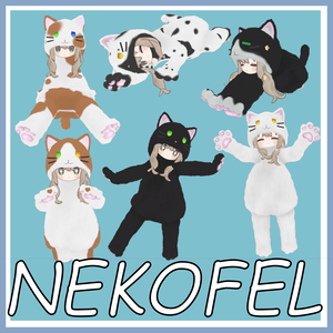 もふもふ猫ちゃん着ぐるみ 「NEKOFEL」