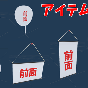 [無料] Clusterクラフトテンプレートアイテムセット