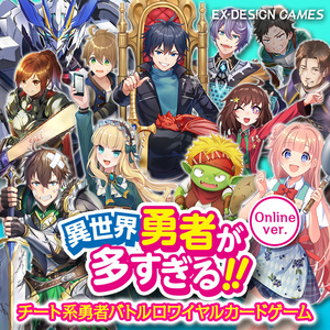 幻想ノ宴DL版（ver1.0.1） - 雛札製作委員会（幻想ノ宴） - BOOTH