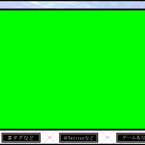 ゲーム配信画面