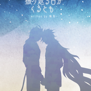 4 家族の肖像プラス蛸 レオイデ 短編 藤島の小説シリーズ Pixiv