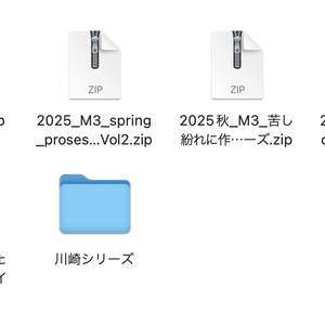 VJ素材メガミックス_全部入り