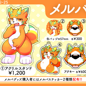 いずなスタンプ缶バッジ - プロダクション体育館 通信販売部 - BOOTH