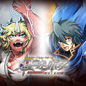 【新作】ユニオンボーダー スタートセット バトルオーグルVSメタルナイト