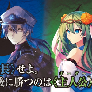 【新作】ユニオンボーダー スタートセット ブルームメイデンVSシュトロムシーフォーク