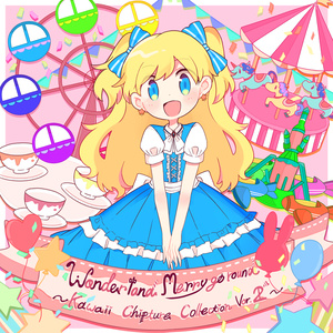 Wonderland Merry go round ~Kawaii Chiptune Collection Vol.2~ 