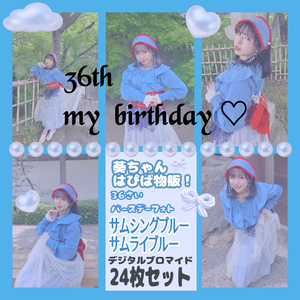 36사이 생일 포토디지브로