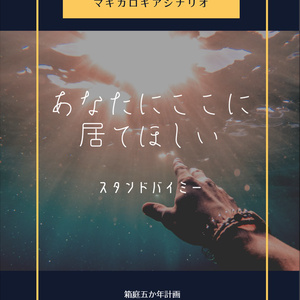 エーリッヒ ツァンによろしく 黒ウサギの棲家 Booth