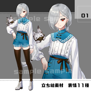 ファンタジー風キャラクター立ち絵素材 - はにとう - BOOTH