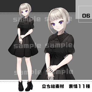 立ち絵素材_06