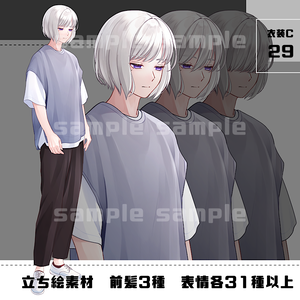 【目ハイライトあり差分追加】立ち絵素材_29(衣装C)