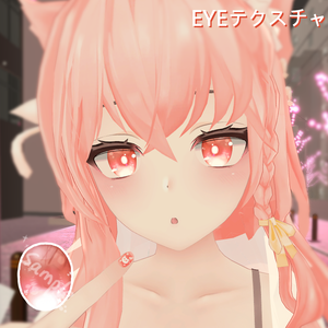 「ウルフェリア」EYEテクスチャ ＆ ネイル