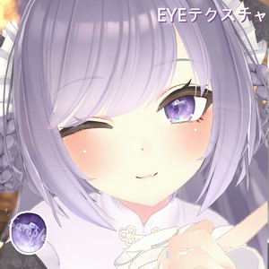 「リーファ専用」EYEテクスチャ ＆ ネイル 2
