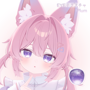 「プラム専用」EYEテクスチャ