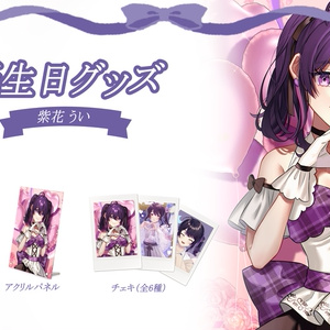 冬のきゃわわグッズ2025 - よしか⁂ - BOOTH