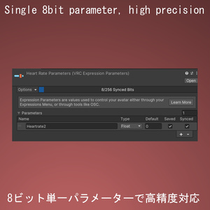 FREE HeartRate VRChat用 心拍数ディスプレイシステム 缩略图 3