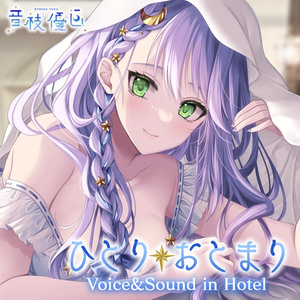 みやぢ ビジュアルボイスブック 特装版 ボイスブック、ミニ色紙なし