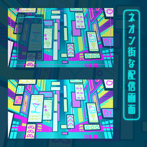 フリー素材 フリー素材 鬼イメージの配信画面 素材屋あいりすのイラスト Pixiv