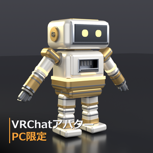 アンバー｜VRChatアバター PC限定  v1.0