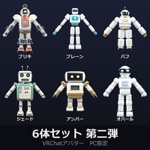 VRChatオリジナルアバター 6体セット 第二弾｜PC限定  v1.0