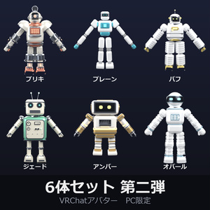 VRChatオリジナルアバター 6体セット 第二弾｜PC限定  v1.0