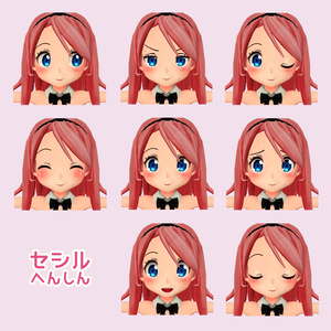 【セシル変身3Dモデル】　セシルちゃんうさぎ