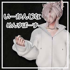 ゾメちゃん対応】シェイプキー詰め合わせ【BlendShare】 - preferito