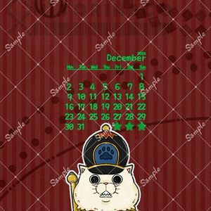 【無料配布】2024年12月待ち受けカレンダー