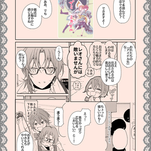 新品★あんスタ【月永レオ＆朱桜司】ラメラメアクリルキーホルダー★2点セット あんさんぶるスターズ!!_SPOTLIGHT アクリルスタンド [朱桜司