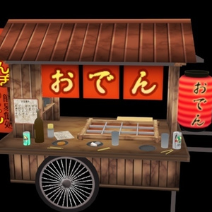 おでん屋台