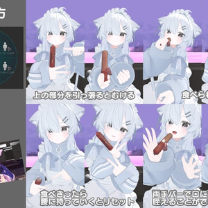 魚肉ソーセージ【VRChatアバターギミック】 缩略图 3