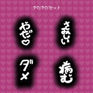 ちゅきちゅきパーティクル【VRChatアバターギミック】 缩略图 4