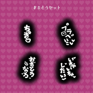 ちゅきちゅきパーティクル【VRChatアバターギミック】 缩略图 6