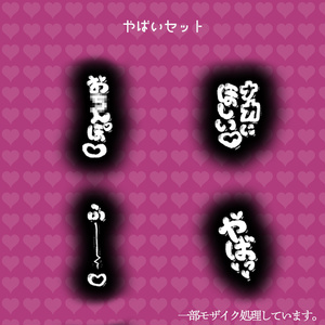 ちゅきちゅきパーティクル用追加セット【VRChatアバターギミック】 缩略图 2