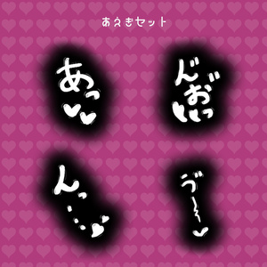 ちゅきちゅきパーティクル用追加セット【VRChatアバターギミック】 缩略图 3