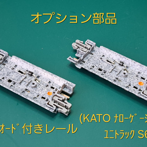 HOナロー 1/87 9mmゲージ 楠木3.5tタイプSL(鉄道模型キット