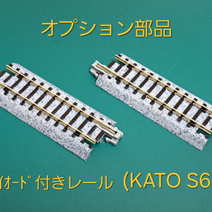HOナロー 1/87 9mmゲージ 楠木3.5tタイプSL(鉄道模型キット